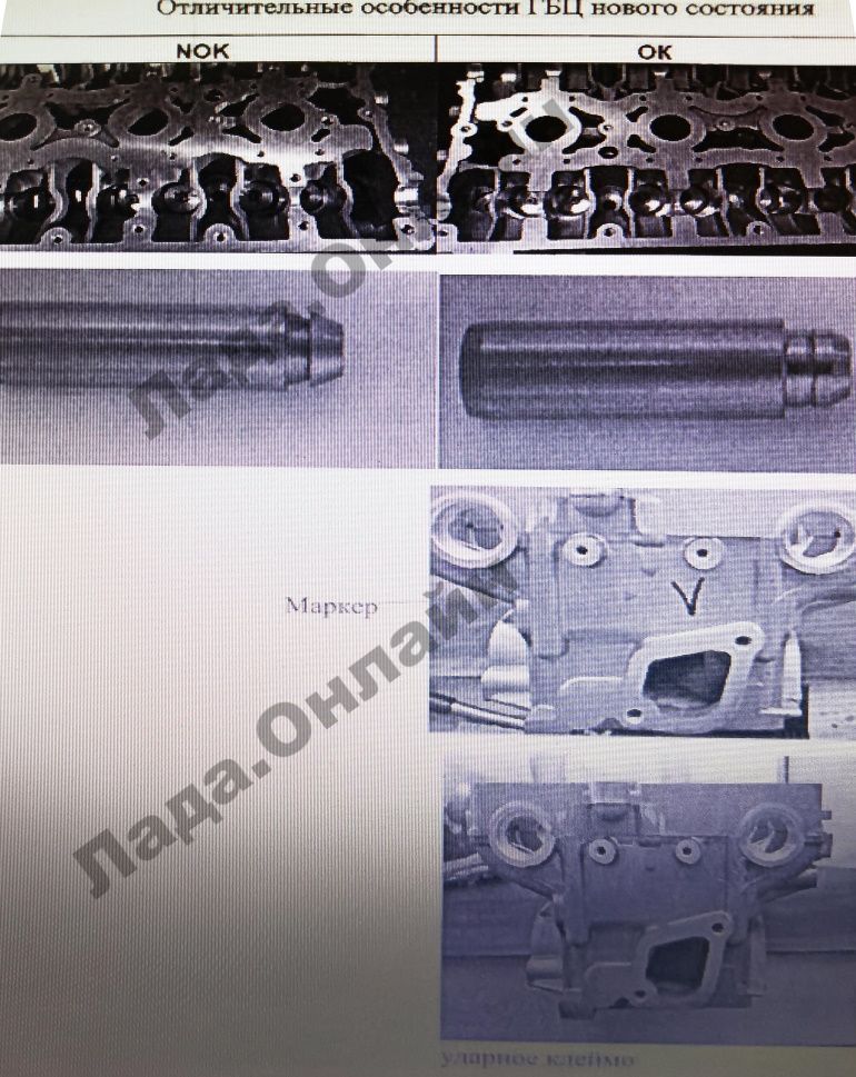 АВТОВАЗ доработал конструкцию ГБЦ двигатель ВАЗ 21179 (1.8 л, 122 л.с.)